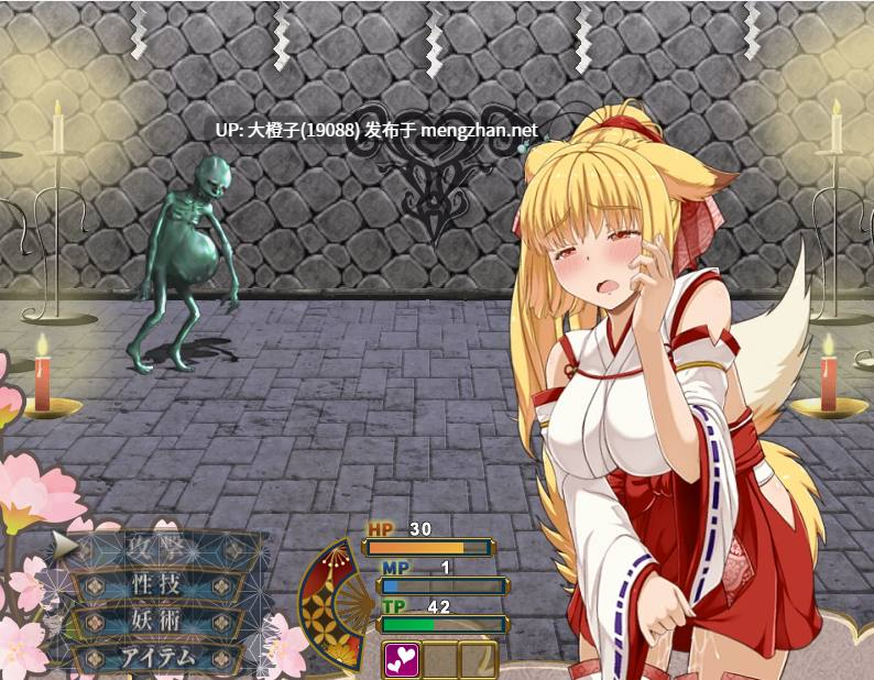 [RPG自费DsspseekV3翻译PC动态] [WhiteMoor] 花葬神社少女咲夜 花葬巫女サクヤver1.1.1 [萌站植入]-第18张图片-萌站