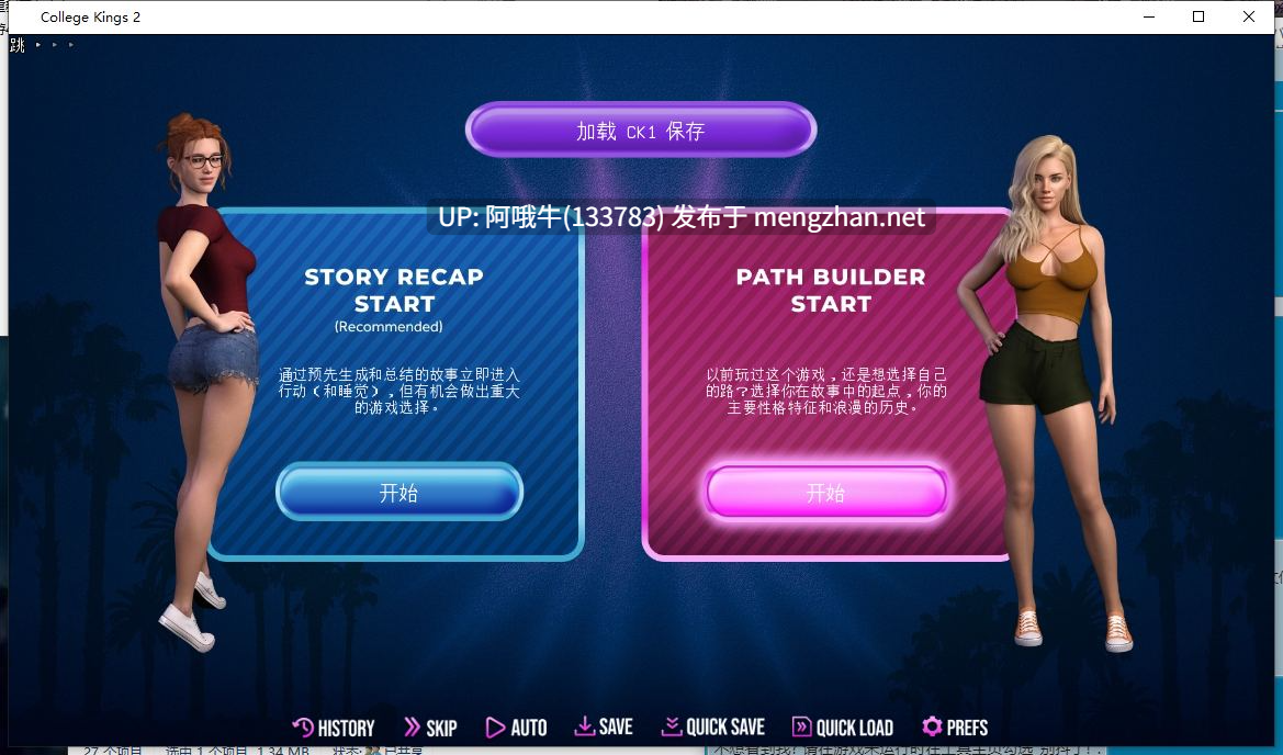 【欧美/大作/动态/PC机翻/安卓生肉】大学之王 College Kings [Act 2 v6.3.1] [Undergrad Steve][32.4G]【序号4439】