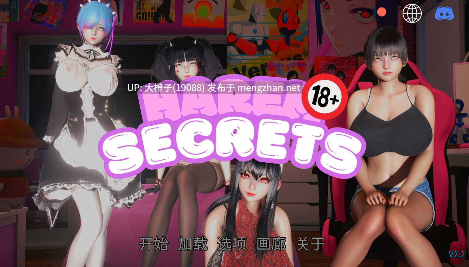 [SLG官中步兵后宫安卓+PC][Akihiru Harem] 后宫秘密 Harem Secrets v2.2 [1.31G]-第8张图片-萌站