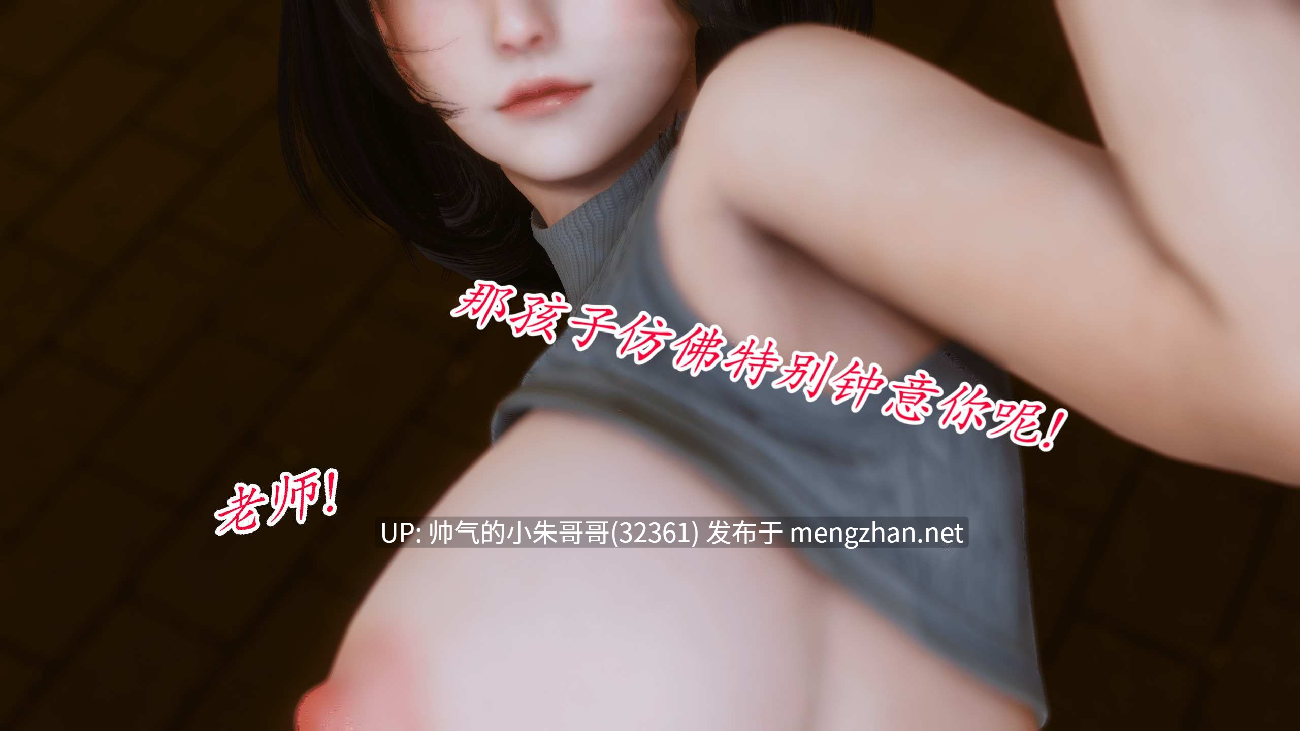 冷欲女上司-部长妃雨 (无水印)+灵与欲之华 圣华学院篇 01-02 [518P+712M]