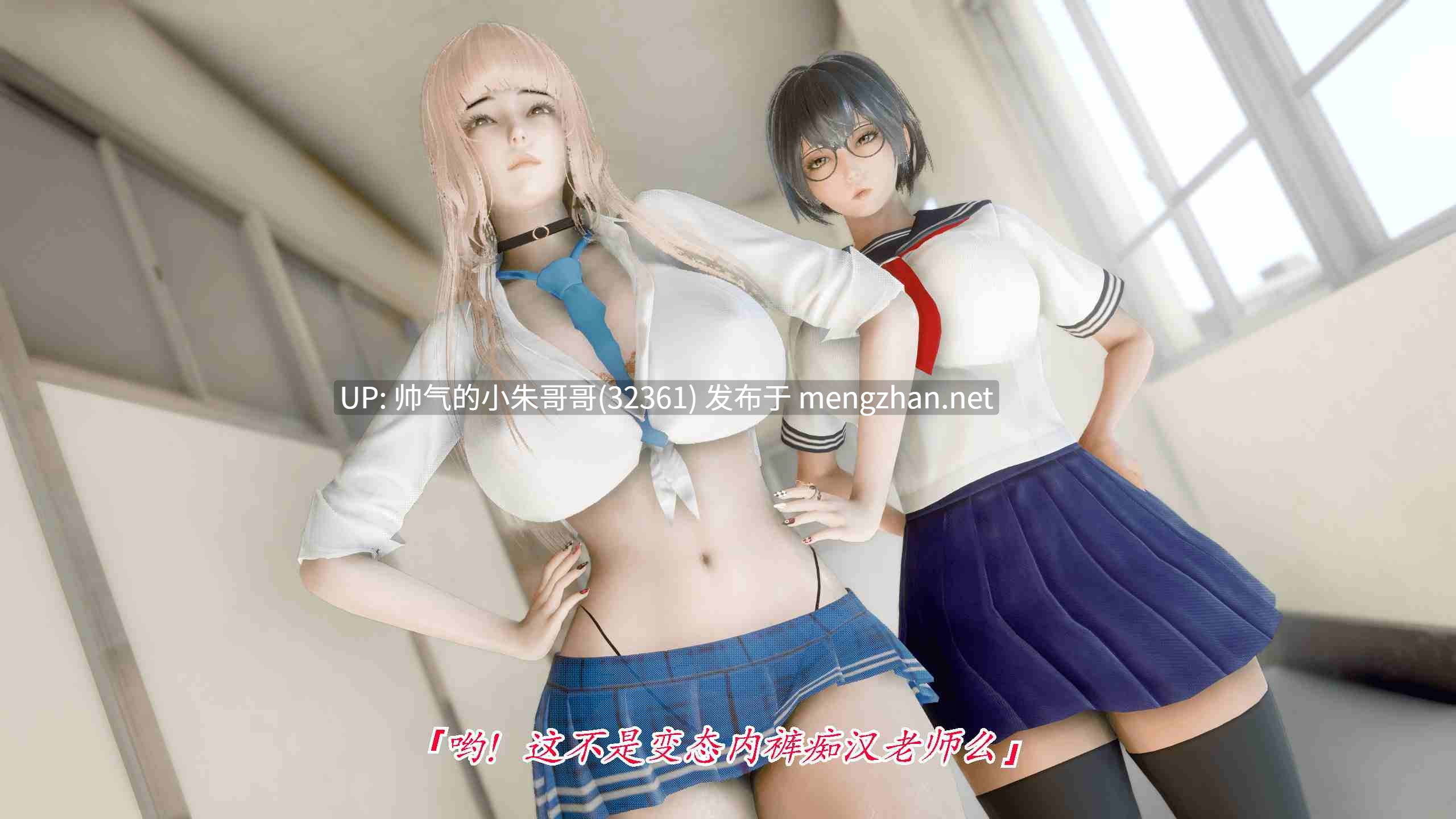 冷欲女上司-部长妃雨 (无水印)+灵与欲之华 圣华学院篇 01-02 [518P+712M]-第4张图片-萌站