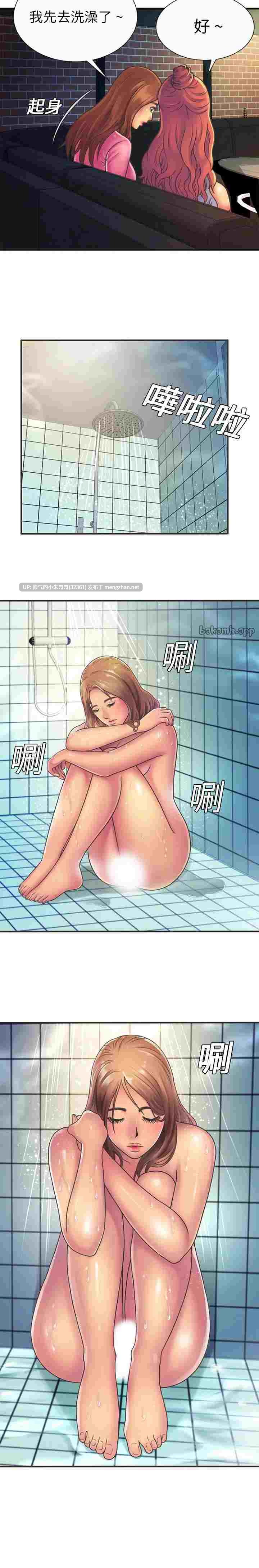 韩漫   戀上閨蜜的爸爸／戀上朋友的爸爸 1-75 完结 [875p+344M]-第34张图片-萌站