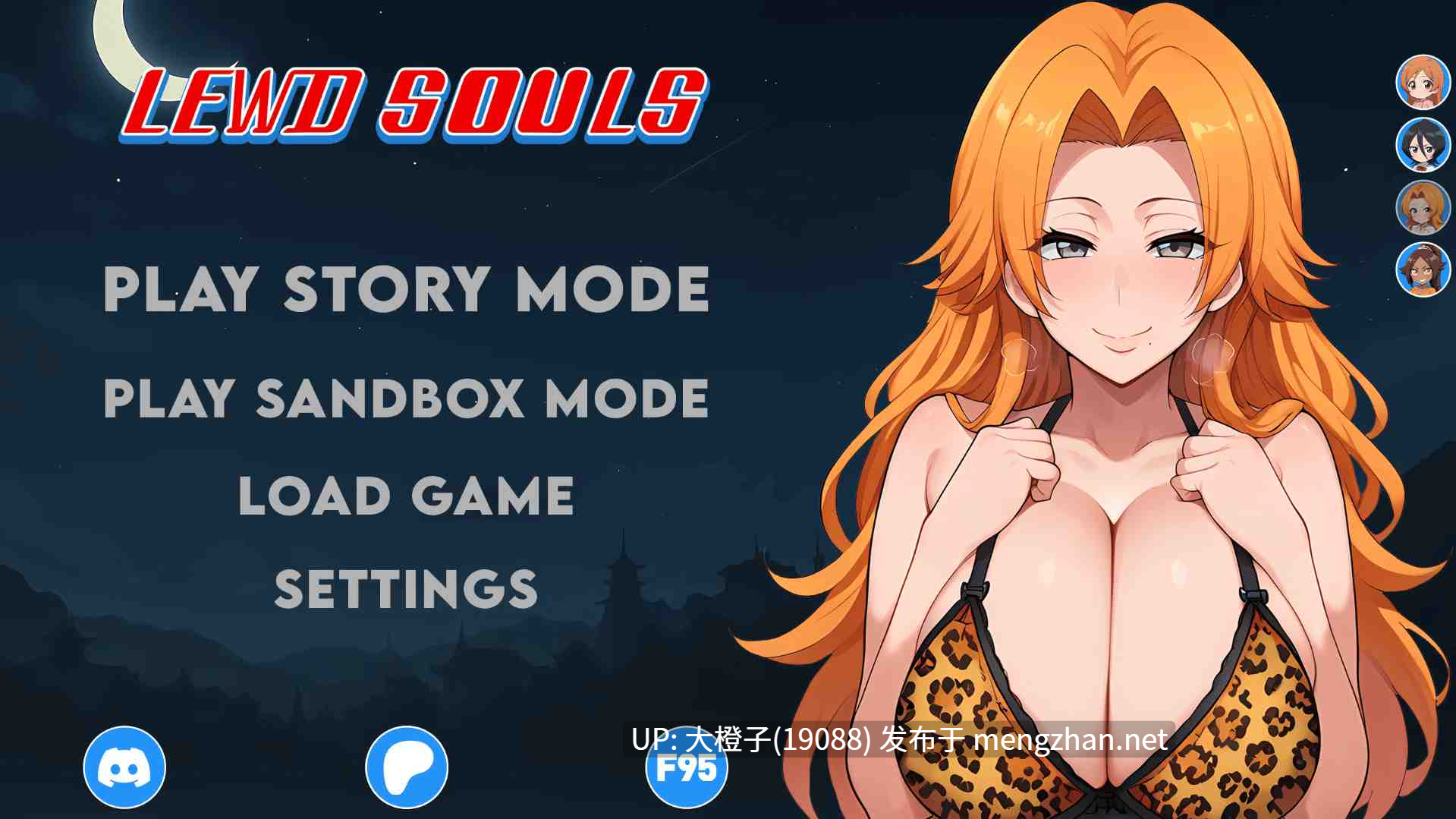 [SLG汉化PC步兵+安卓][Xetrift Studios] 淫荡的灵魂 Lewd Souls [v2.7.5]1.84G-第21张图片-萌站