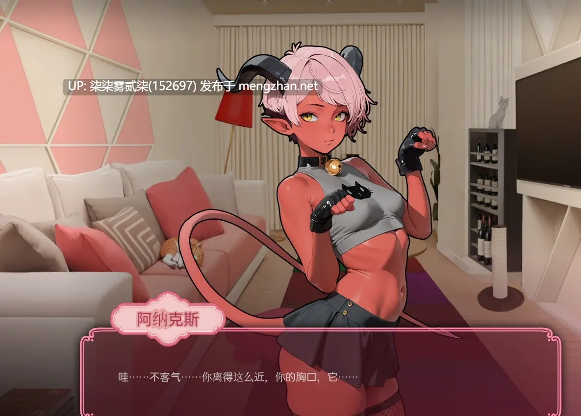 XXX 情趣会所 v1.00【PC/SLG/官中/福瑞/新作】-第5张图片-萌站 XXX 情趣会所 v1.00【PC/SLG/官中/福瑞/新作】-第5张图片-萌站