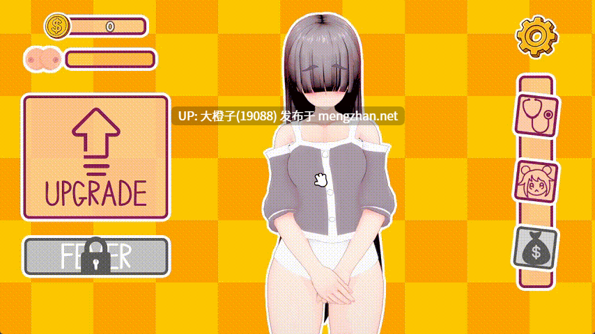 [SLG汉化PC步兵动态] 扶她医生 The Futa Doctor v0.4.1 [1.92G]-第2张图片-萌站