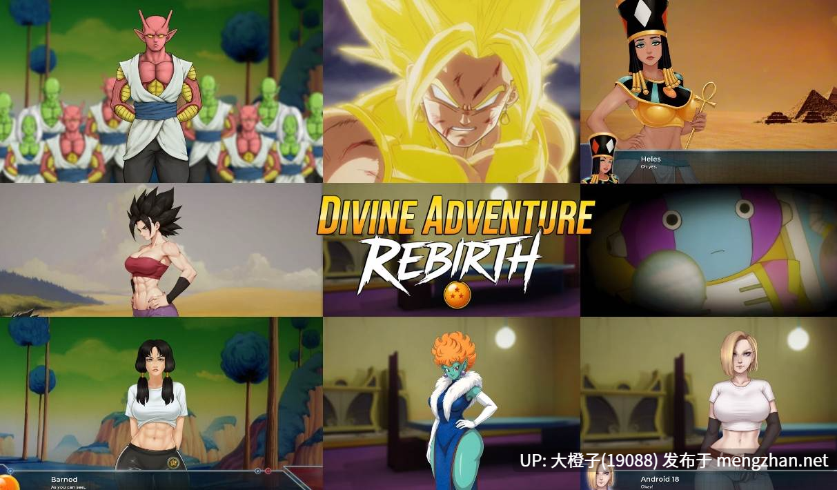 [SLG汉化步兵PC+安卓]龙珠神圣冒险重生 Divine Adventure Rebirth v2.0 [3G]-第7张图片-萌站