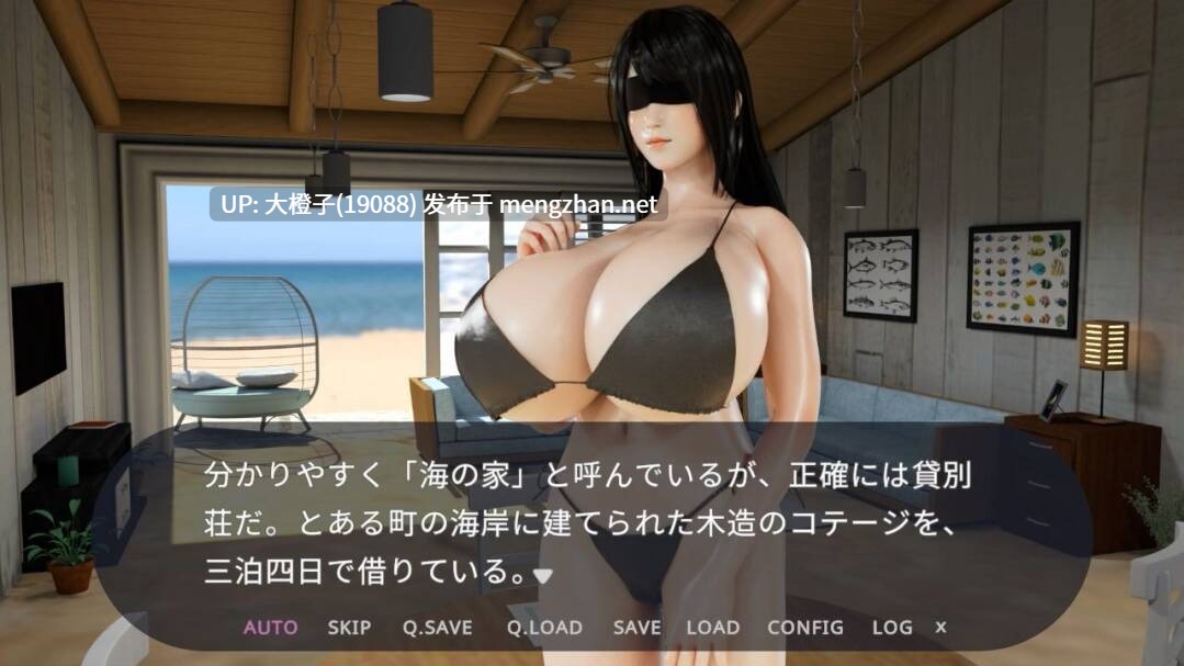 [ADV机翻大奶PC] [桃山プロダクション]奉仕人形との海の家での3日間 ver1.0.1[1.64G]-第7张图片-萌站