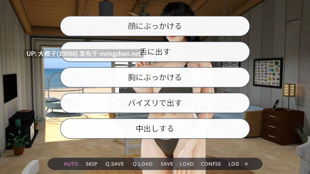 [ADV机翻大奶PC] [桃山プロダクション]奉仕人形との海の家での3日間 ver1.0.1[1.64G]-第8张图片-萌站