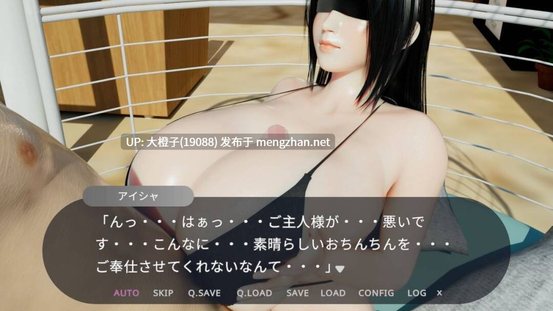 [ADV机翻大奶PC] [桃山プロダクション]奉仕人形との海の家での3日間 ver1.0.1[1.64G]-第13张图片-萌站