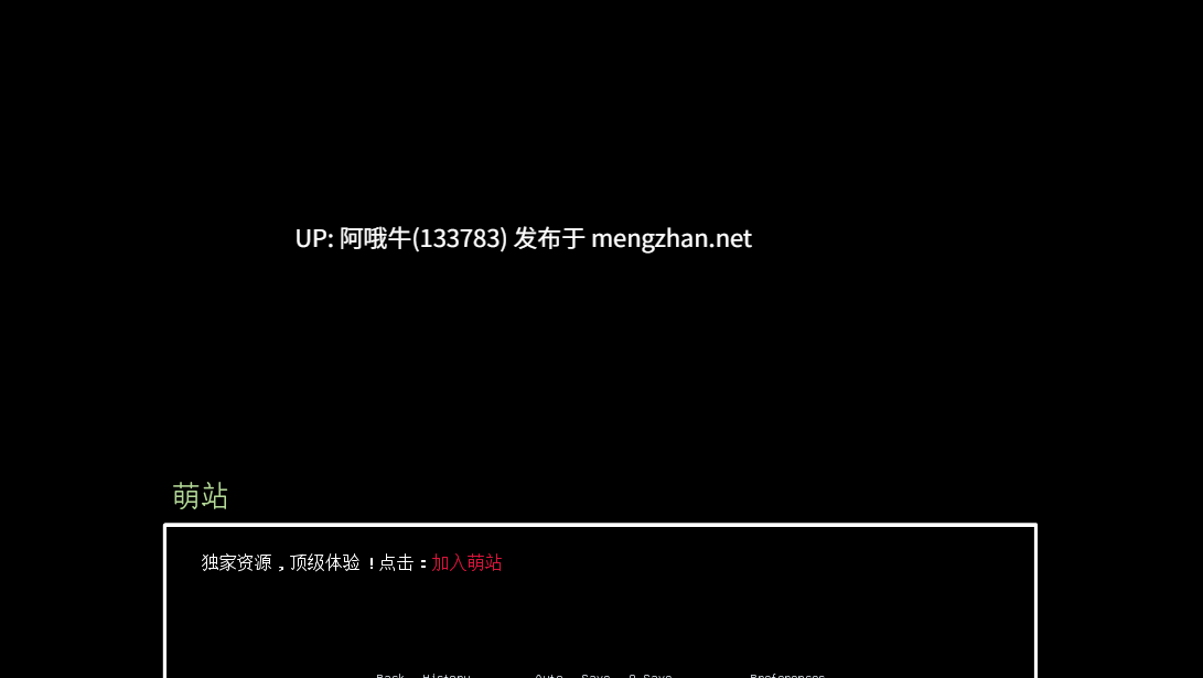 【火影同人/SLG/PC机翻/安卓生肉/萌站内植】多元宇宙巴兰斯 Multiverse Ballance [v0.9.9.9.2] [Rose Games][3.83G]【序号4445】