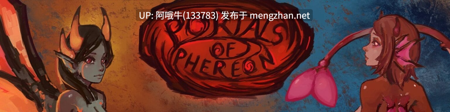 【回合制战斗/战旗/策略/PC/生肉】菲瑞昂传送门  Portals of Phereon [v0.31.0.1] [Syvaron][1.32G]【序号4448】