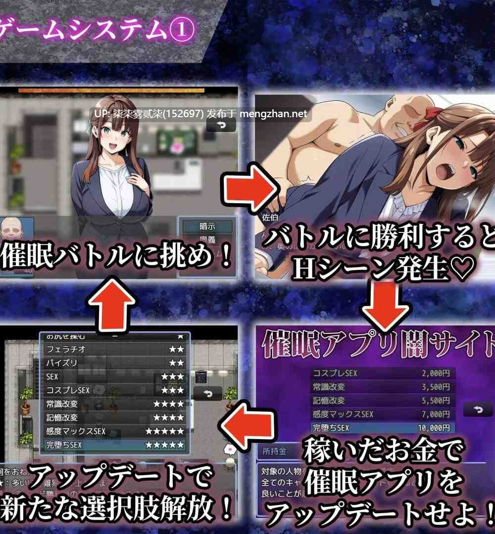 催眠洗脑~完全堕落办公室篇v1.00【PC/ADV/AI汉化/全回想/存档/新作】-第4张图片-萌站 催眠洗脑~完全堕落办公室篇v1.00【PC/ADV/AI汉化/全回想/存档/新作】-第4张图片-萌站