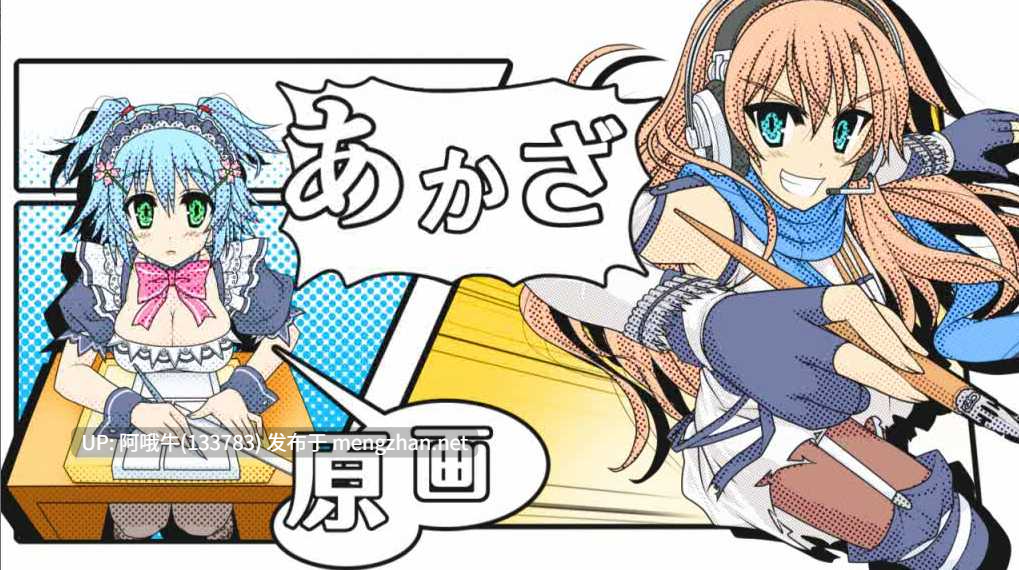 【日系/ADV/汉化】オレは少女漫画家R+特典オリジナルサウンドトラック【序号4454】【3.46G】-第3张图片-萌站