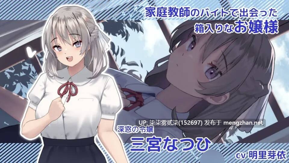なついろレッスン~the last summer time ver 1.13a【PC/SLG/动态/AI汉化】-第3张图片-萌站 なついろレッスン~the last summer time ver 1.13a【PC/SLG/动态/AI汉化】-第3张图片-萌站