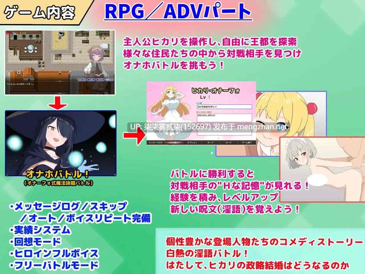 大咏唱! 淫語大詠唱! v1.00【PC/RPG/AI汉化/1.34G】-第3张图片-萌站 大咏唱! 淫語大詠唱! v1.00【PC/RPG/AI汉化/1.34G】-第3张图片-萌站