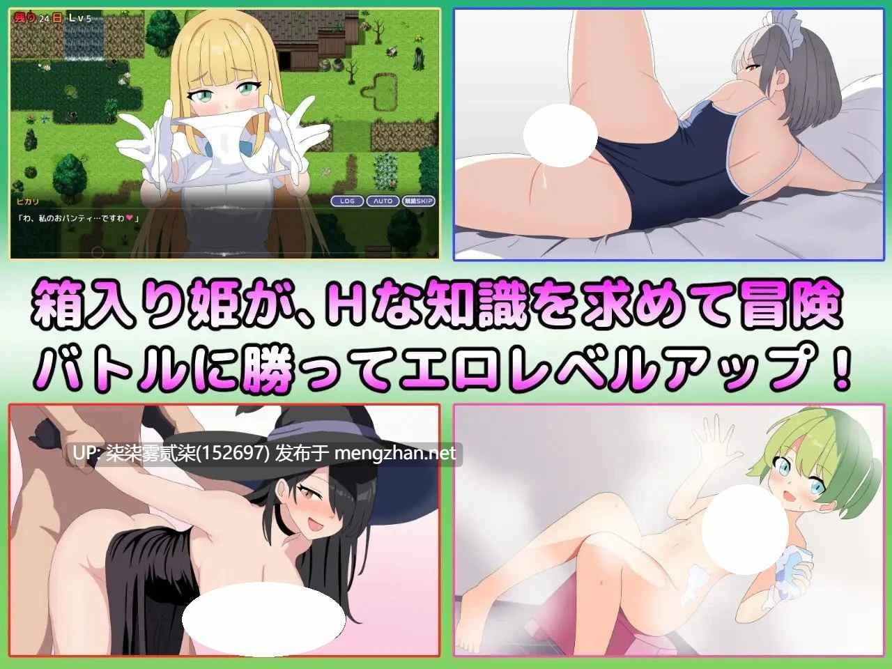 大咏唱! 淫語大詠唱! v1.00【PC/RPG/AI汉化/1.34G】-第4张图片-萌站 大咏唱! 淫語大詠唱! v1.00【PC/RPG/AI汉化/1.34G】-第4张图片-萌站
