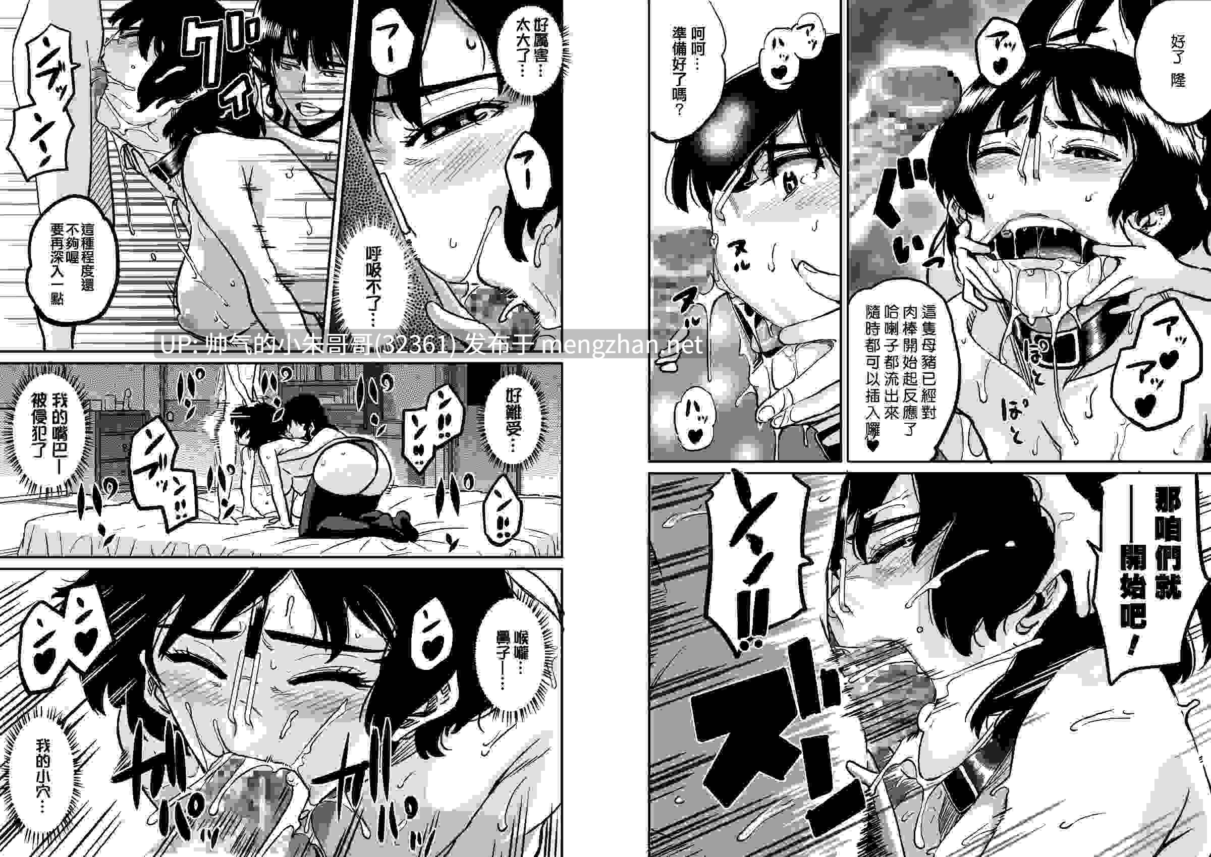 [華フック] 母親失格・親子全系列 [1174P+720M]-第7张图片-萌站