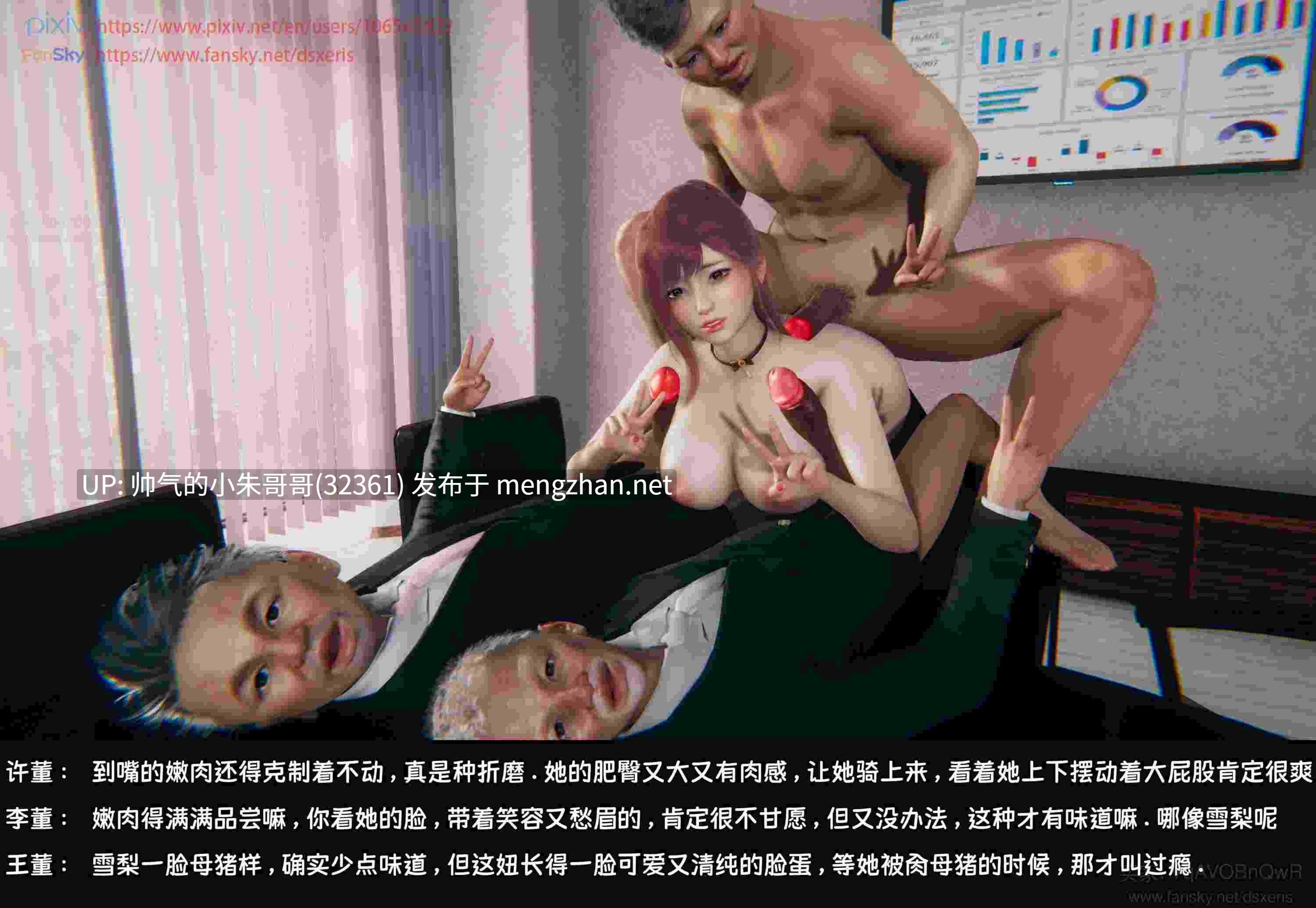 女销售经理的堕落08 [800p+480m]-第3张图片-萌站