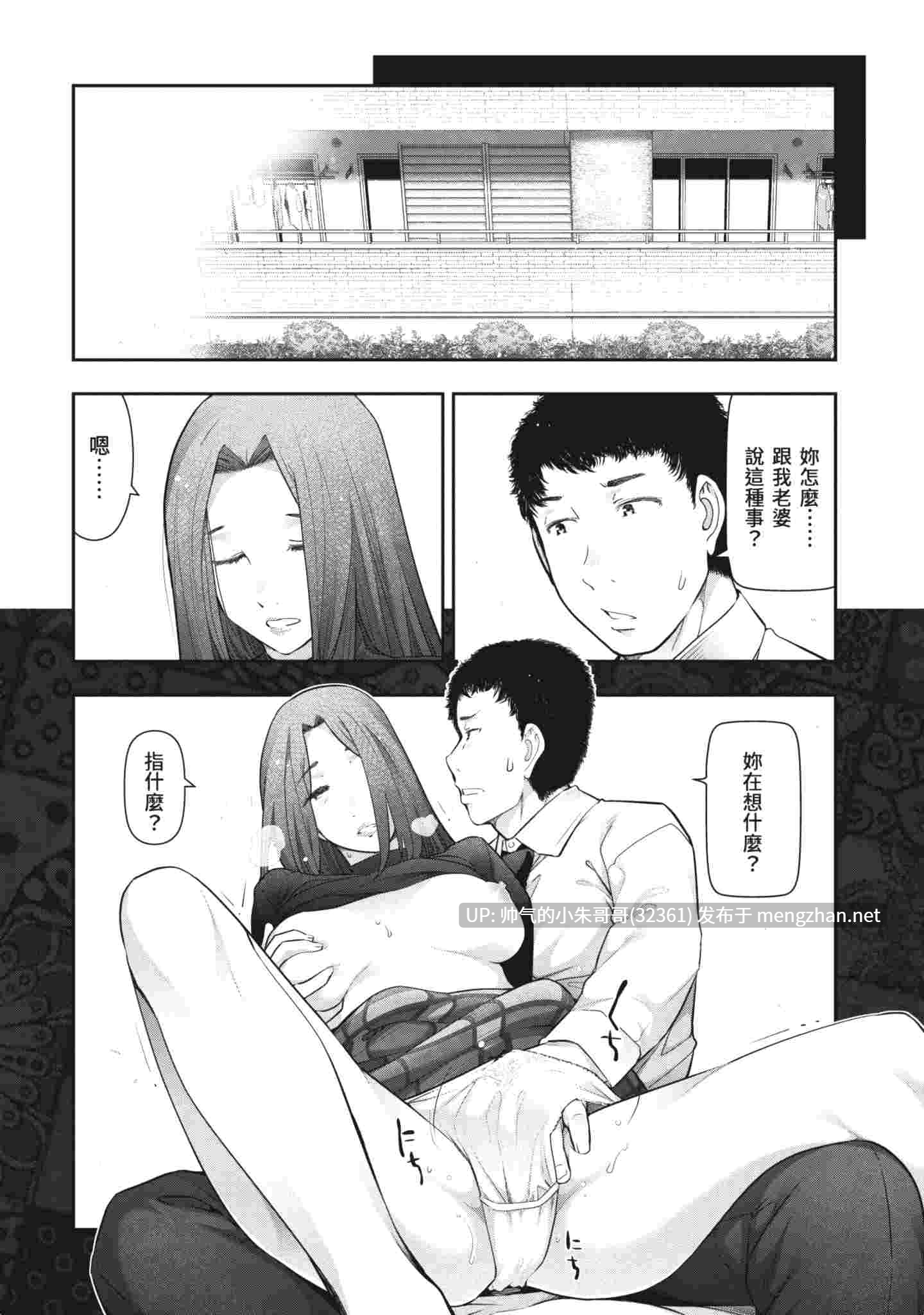 【大见武士】传闻中的女人[168p+220m]-第2张图片-萌站