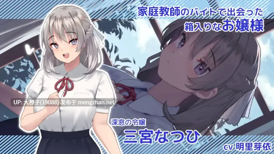 [SLG汉化PC动态] [18番目の地下道] なついろレッスン～the last summer time ver1.13a【12.8G】-第9张图片-萌站