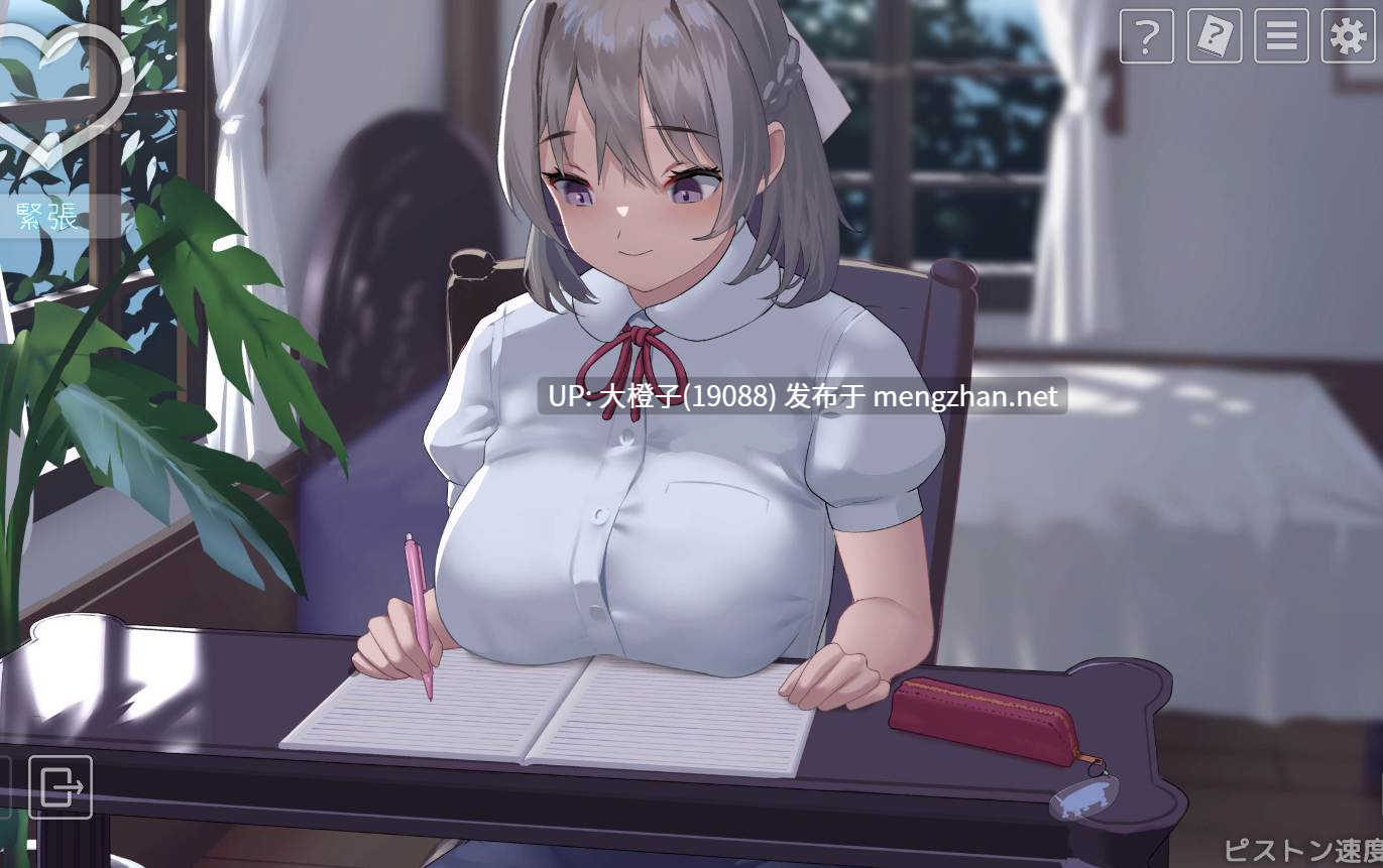 [SLG汉化PC动态] [18番目の地下道] なついろレッスン～the last summer time ver1.13a【12.8G】-第11张图片-萌站