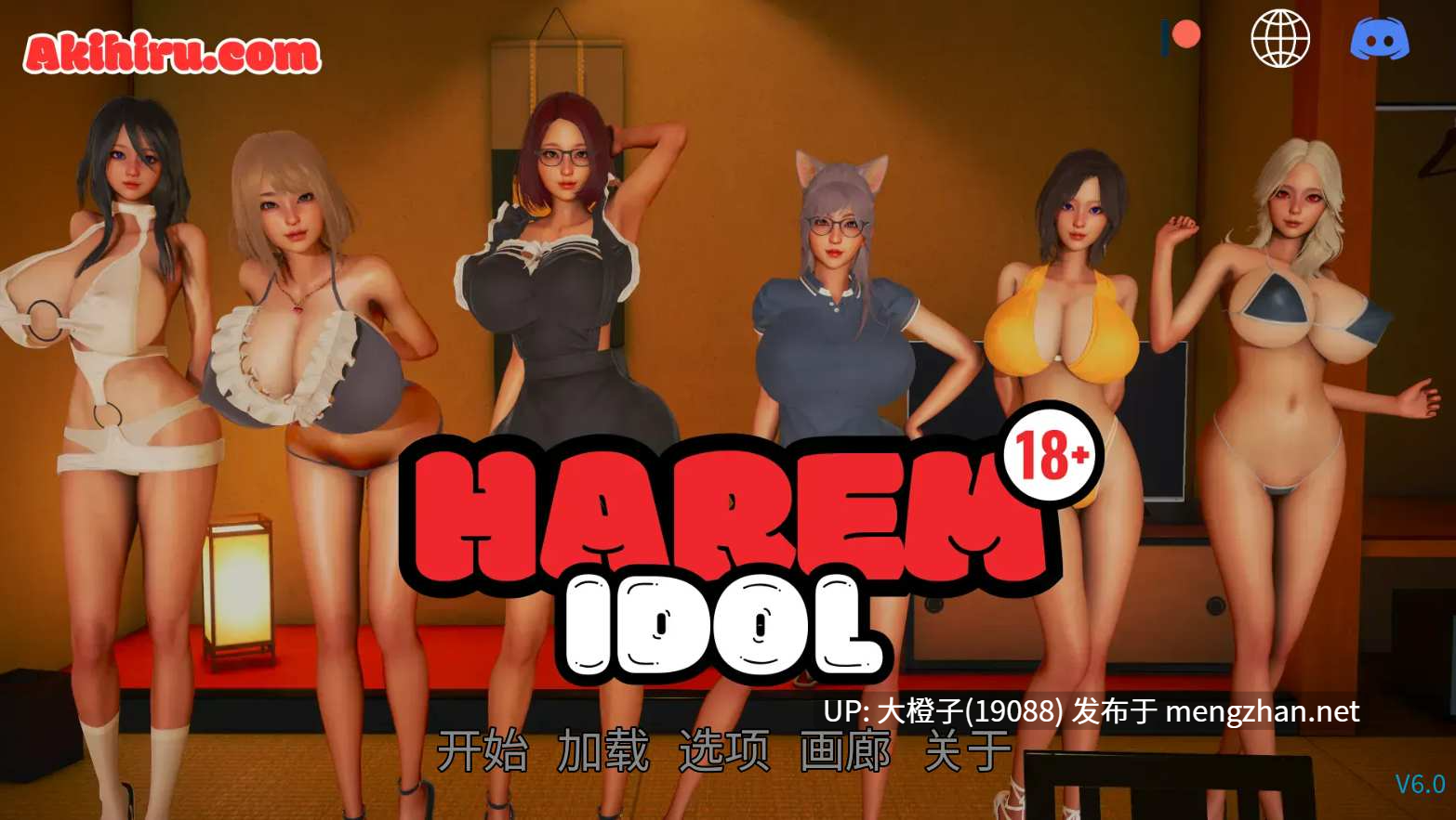 [SLG官中PC步兵后宫+安卓][Akihiru Harem] 后宫偶像 Harem Idol v6.0[4.14G]-第15张图片-萌站