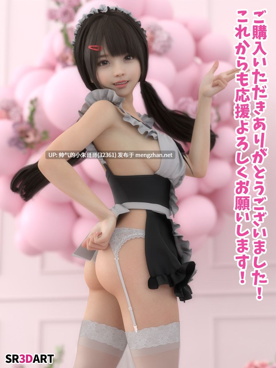 [萝莉图集] SR3DART 合集 [2489P+3.4G]-第10张图片-萌站