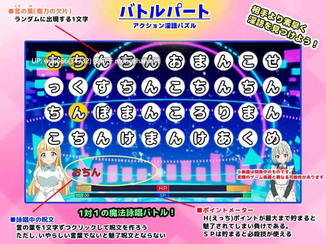 【RPG/AI汉化】淫語大詠唱!-第2张图片-萌站 【RPG/AI汉化】淫語大詠唱!-第2张图片-萌站