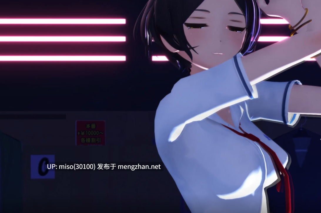 11.援交针不戳