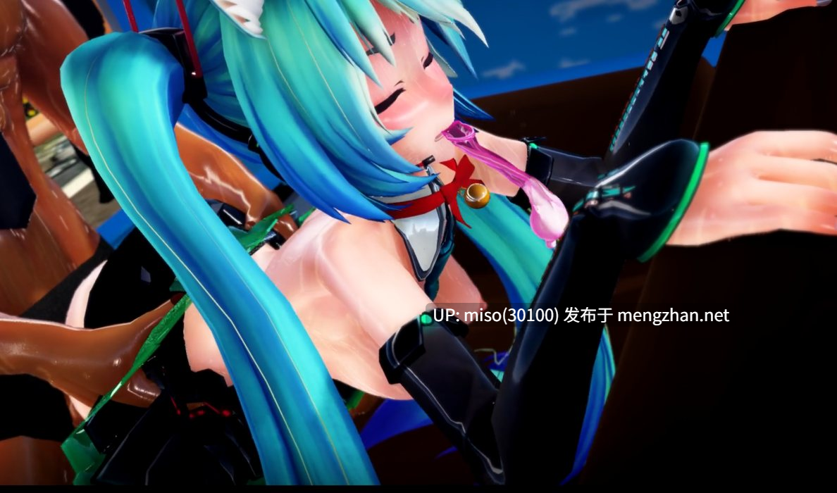 19.爆操初音母猪-第3张图片-萌站