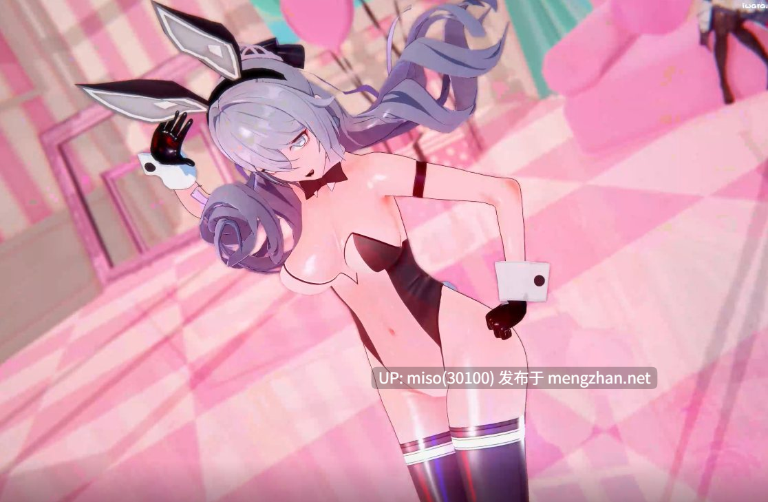 21.大鸭鸭淫舞-第2张图片-萌站
