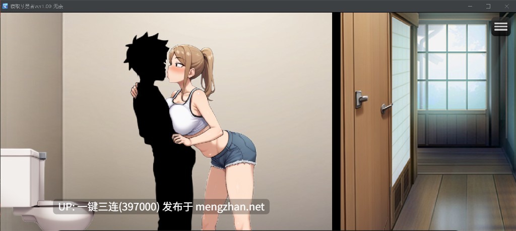 [日式RPGNTR动态][人妻/闷骚/受孕/动态1]寝取り勇者 ～親友の母ちゃん妊娠させれば即クリア  V1.1 PC 机翻版 [百度]-第2张图片-萌站