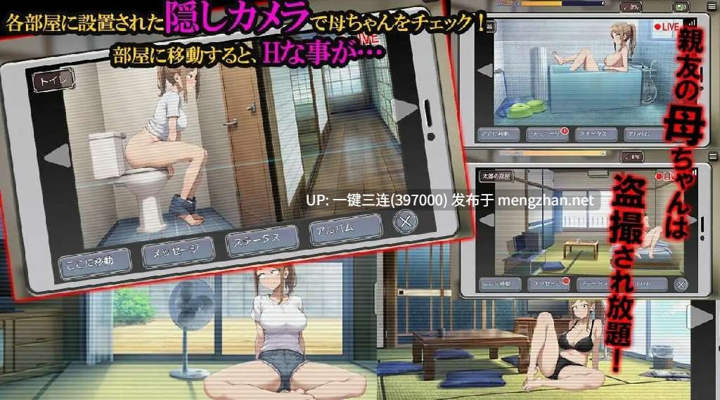 [日式RPGNTR动态][人妻/闷骚/受孕/动态1]寝取り勇者 ～親友の母ちゃん妊娠させれば即クリア  V1.1 PC 机翻版 [百度]-第6张图片-萌站