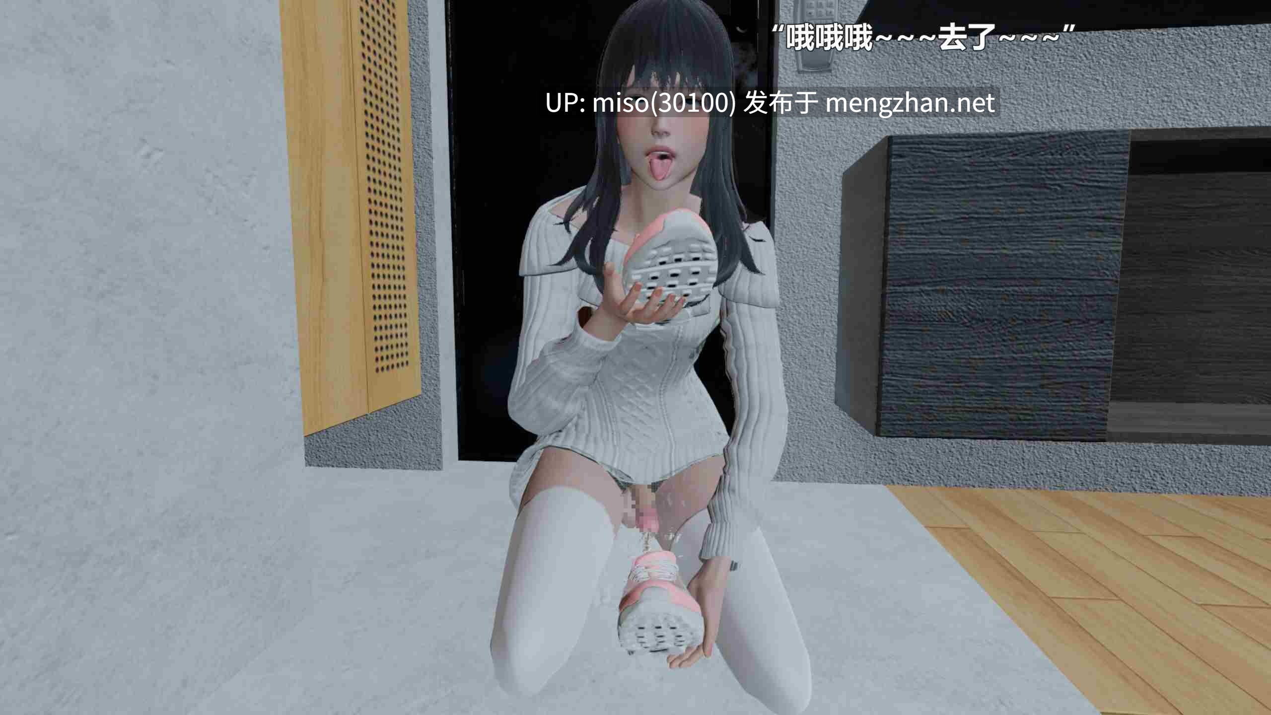 扫楼奇遇记01-5.1+命运印记01-3.1-第6张图片-萌站