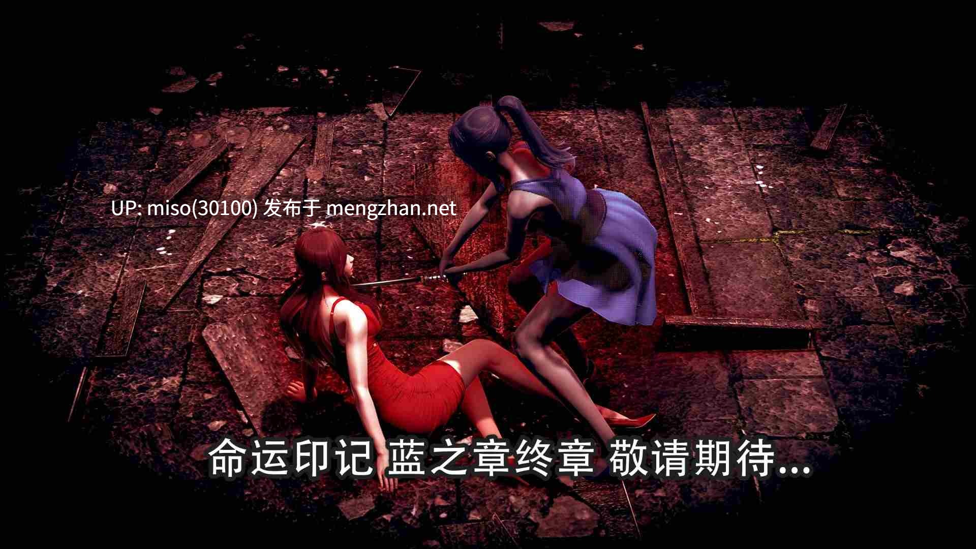 扫楼奇遇记01-5.1+命运印记01-3.1-第7张图片-萌站