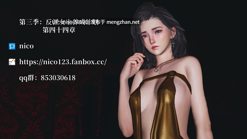 我成了大反派 第三季01-44+特典X2(22.1+37.1)+番外66.1