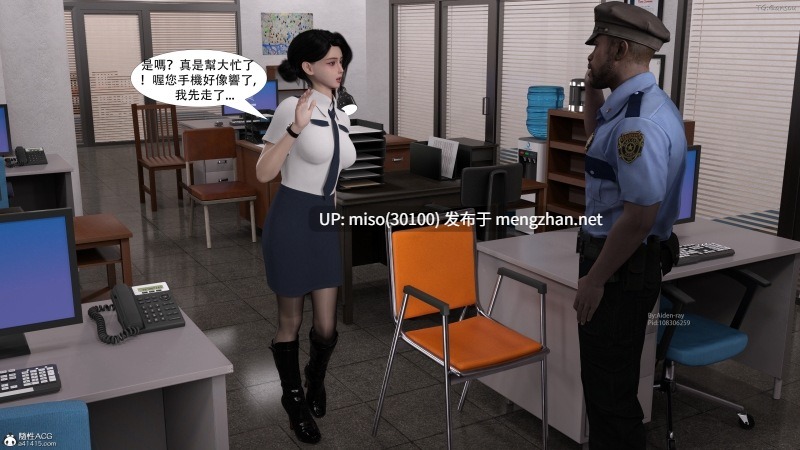 [Aiden-ray]迷奸女警-第20张图片-萌站