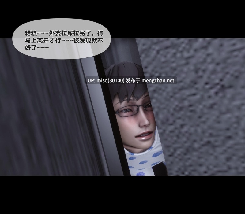 淫欲全家桶第二部 01-04+番外姬紫佩篇01-04-第2张图片-萌站