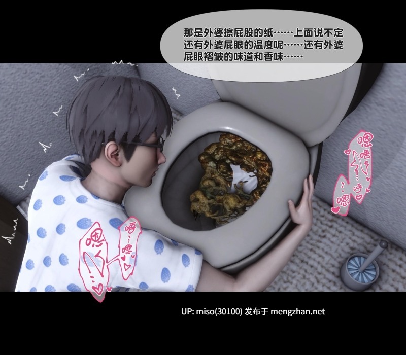 淫欲全家桶第二部 01-04+番外姬紫佩篇01-04-第9张图片-萌站
