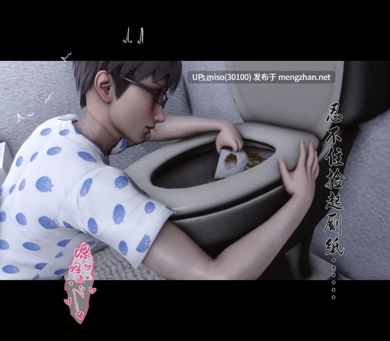 淫欲全家桶第二部 01-04+番外姬紫佩篇01-04-第12张图片-萌站