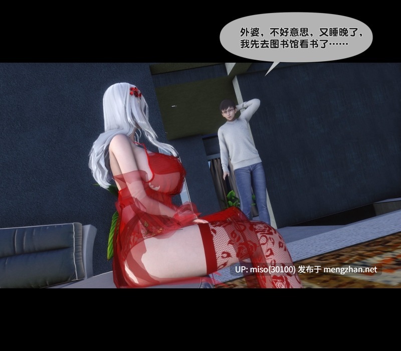 淫欲全家桶第二部 01-04+番外姬紫佩篇01-04-第19张图片-萌站