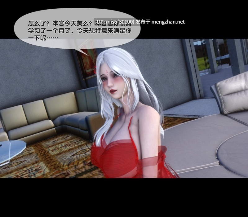 淫欲全家桶第二部 01-04+番外姬紫佩篇01-04-第21张图片-萌站