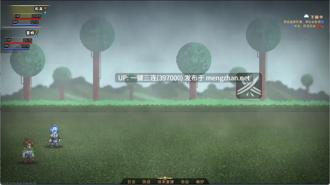 [SLG板上钉钉汉化] [同人/后宫/动态/制服/天使] Adventurer Trainer 0.21a (为美好的世界献上祝福同人) [2.13G+1.93G][度盘]-第2张图片-萌站