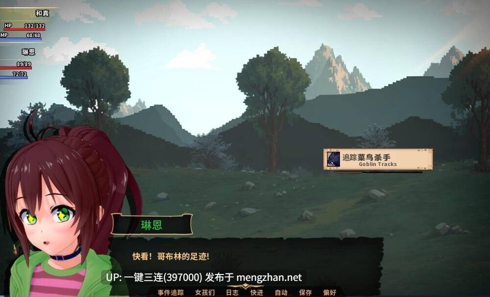 [SLG板上钉钉汉化] [同人/后宫/动态/制服/天使] Adventurer Trainer 0.21a (为美好的世界献上祝福同人) [2.13G+1.93G][度盘]-第3张图片-萌站
