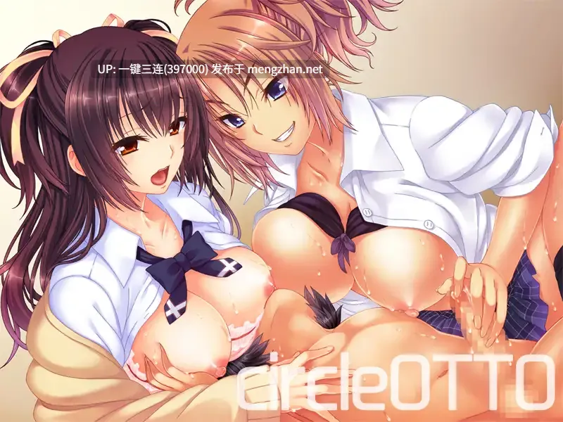 [后宫/辣妹/双飞/制服][160318] とろとろりっち～姉ちゃんとその友達と僕。～[百度][转区英文路径]-第3张图片-萌站