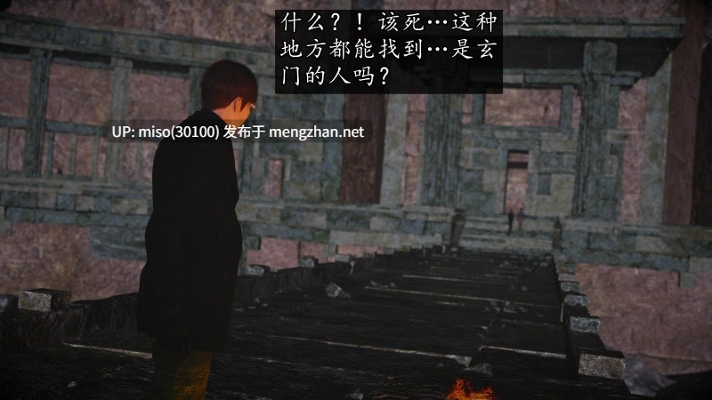 魔域人间01-96+番外-第4张图片-萌站