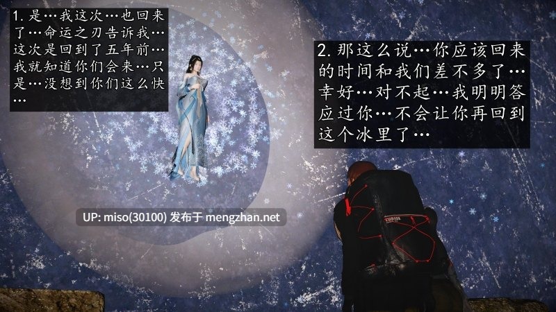 魔域人间01-96+番外-第21张图片-萌站