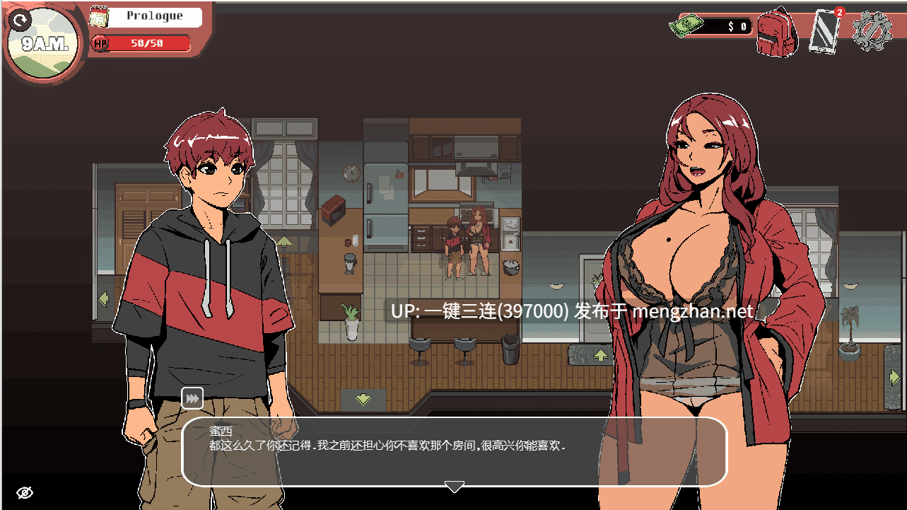 [欧美像素SLG全动态][更新/后宫/动态/像素] 幽灵牛奶生活 Spooky Milk Life v0.67.7sea 官中步兵版+存档 [946M度盘]-第7张图片-萌站