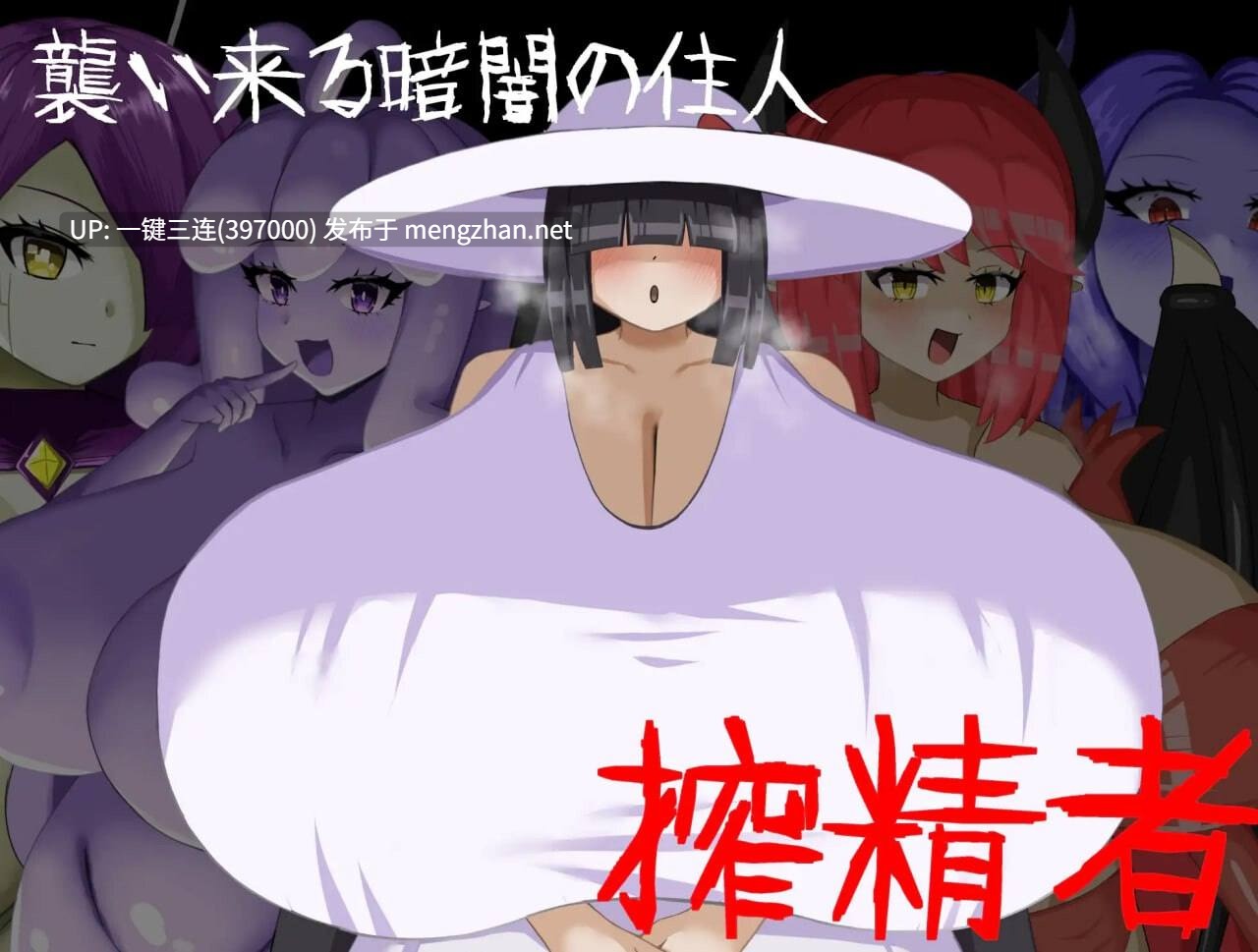 [动态/女鬼/调教/探索] [逆推×恐怖探索冒险] 无音-Muon- [逆レ〇プ×ホラー]無音-Muon- v1.1.21 官方中文版 [128M度盘]-第7张图片-萌站