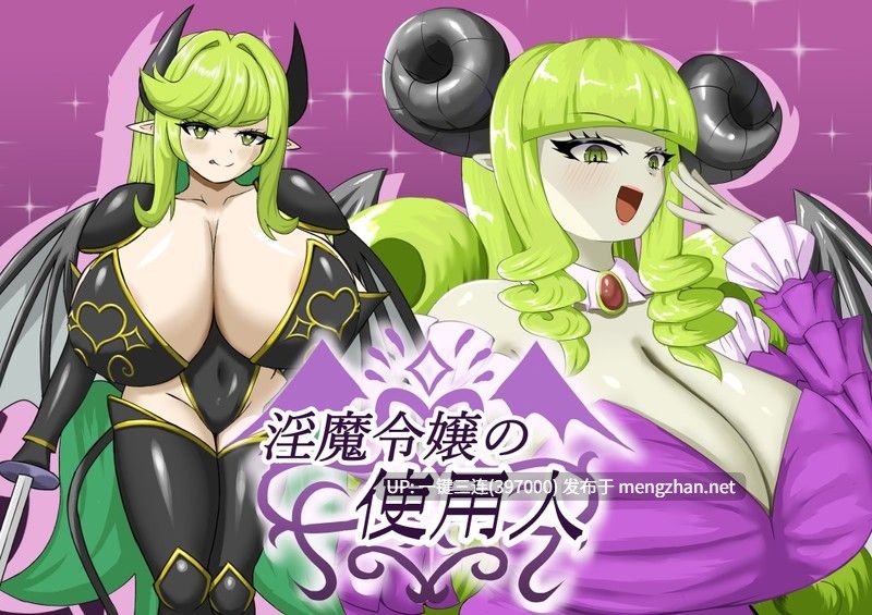 [动态/女鬼/调教/探索] [逆推×恐怖探索冒险] 无音-Muon- [逆レ〇プ×ホラー]無音-Muon- v1.1.21 官方中文版 [128M度盘]-第10张图片-萌站